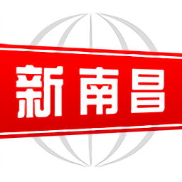 新南昌网app