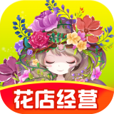 开心鲜花店