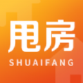 甩房app