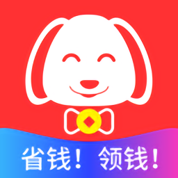 优惠满满购物