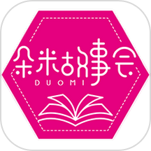 朵米小说安卓版