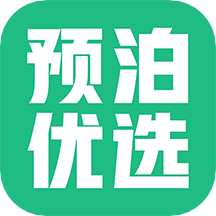 预泊优选app