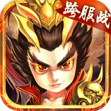 帝国时代升级版