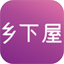 乡下屋最新版app