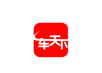 一车天下app 1