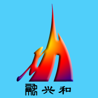 融兴和app