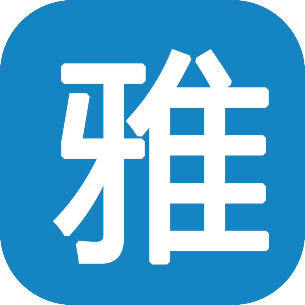 雅可家政系统