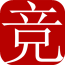 南昌电竞