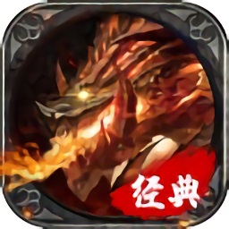 1.80神龙刺影合击