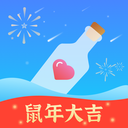 遇见漂流瓶APP