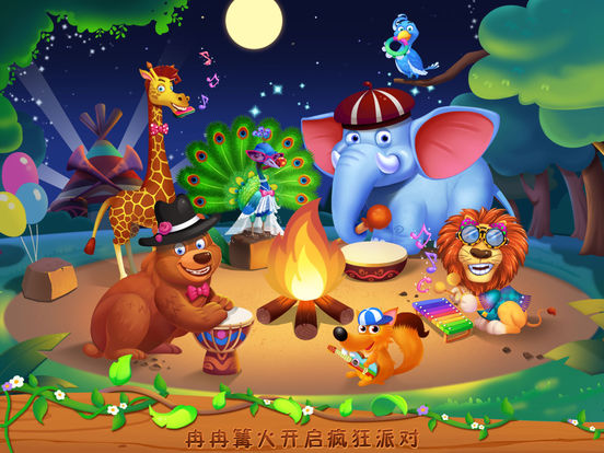 模拟动物园游戏合集