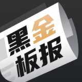 黑金板报手机版