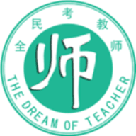 全民考教师APP