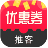 优惠券推客app