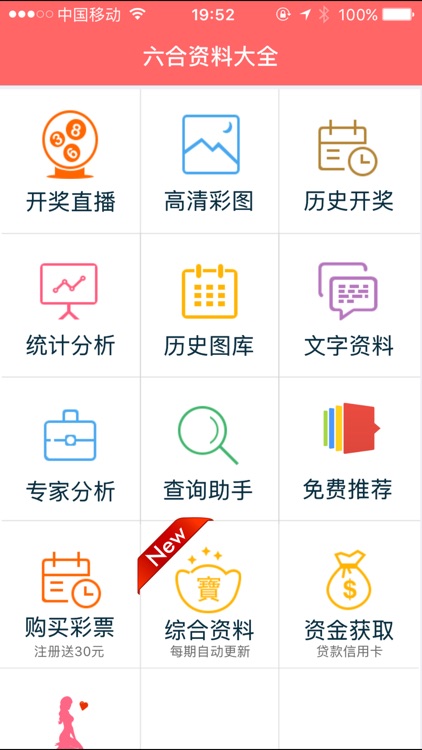 2025新澳門精準(zhǔn)正版圖庫(kù) 1