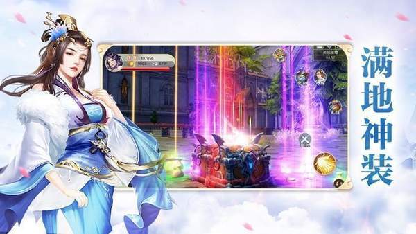 修仙道惊魂手游版本下载