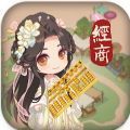 京都大掌柜游戏