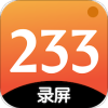 233录屏app