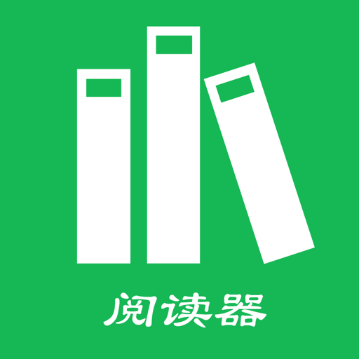 全本小说阅读器app