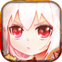三国萌将录内购版