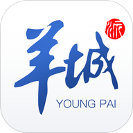 羊城派APP下载