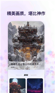 追影ai模型 1