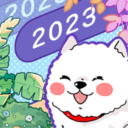 随记小屋2025