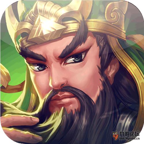 放置三国无双版