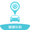 迪迪乐拍2025