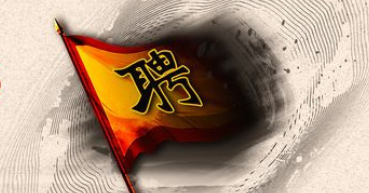 招聘软件合集