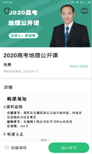 马上提 1