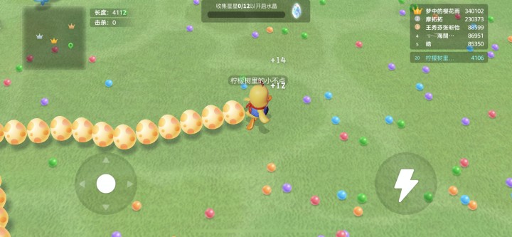 贪吃蛇大作战2025最新版本 1