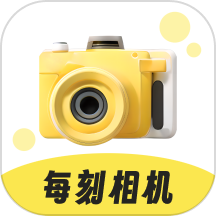 每刻相机手机版