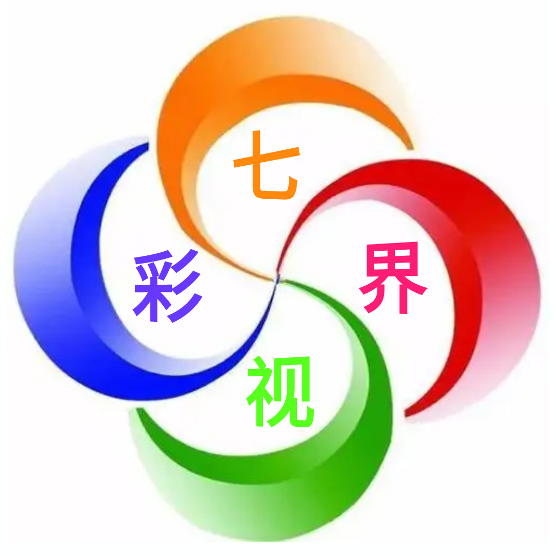 七彩视界TV免登陆版