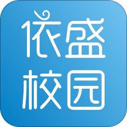 依盛校园app v2.0.28