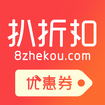 扒折扣app最新版