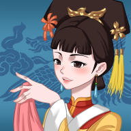 不做帝王妾版