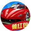 特异车手免费版