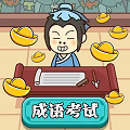 暗黑霸王龙游戏