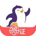 百程旅行签证app