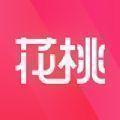 花桃