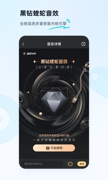 酷狗客户端官方版 v11.4.4_绿色下载网_安卓APP 酷狗客户端官方版 v11.4.4_绿色下载网_安卓APP_酷狗客户端官方版