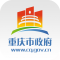 重庆市政府