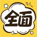 快猫热漫app