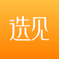 选见