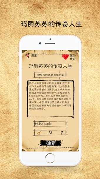 无限穿越 1