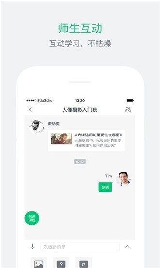 江苏省名师空中课堂抗疫助学 1