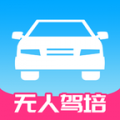肩并肩驾培