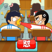 同桌大作战游戏