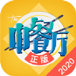 中餐厅2025游戏